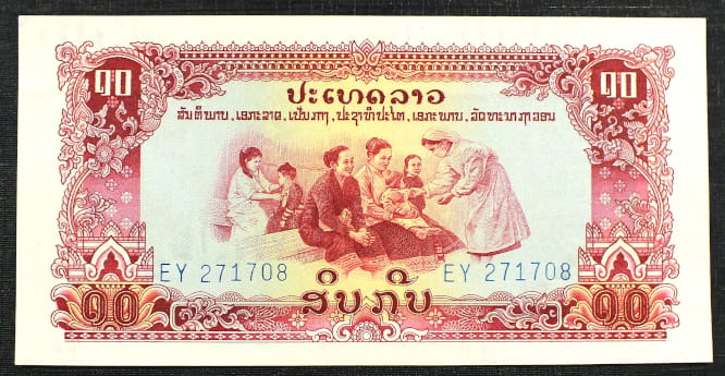 10 Kip - Laos