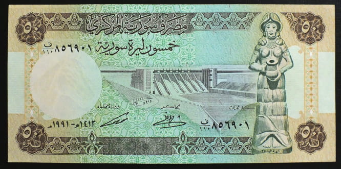 50 Pounds - Syria